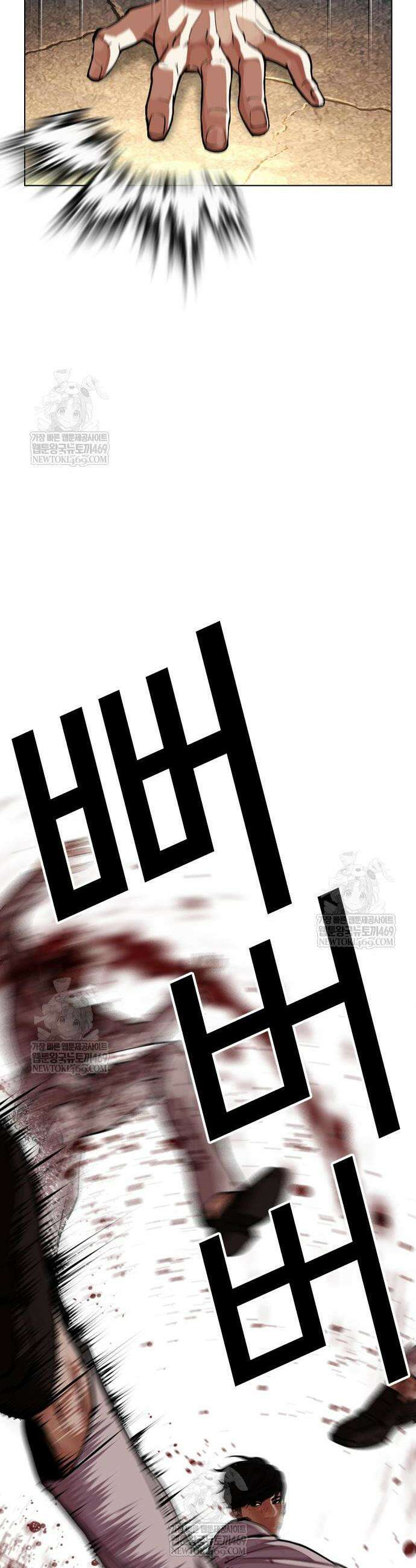 외모지상주의 595화 27