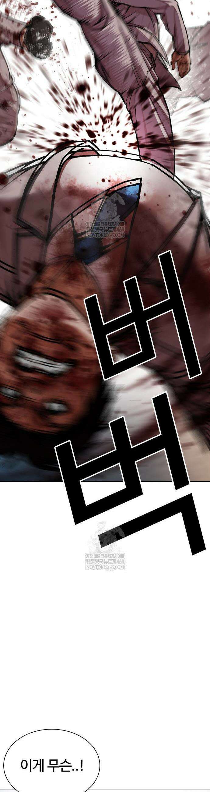 외모지상주의 595화 28