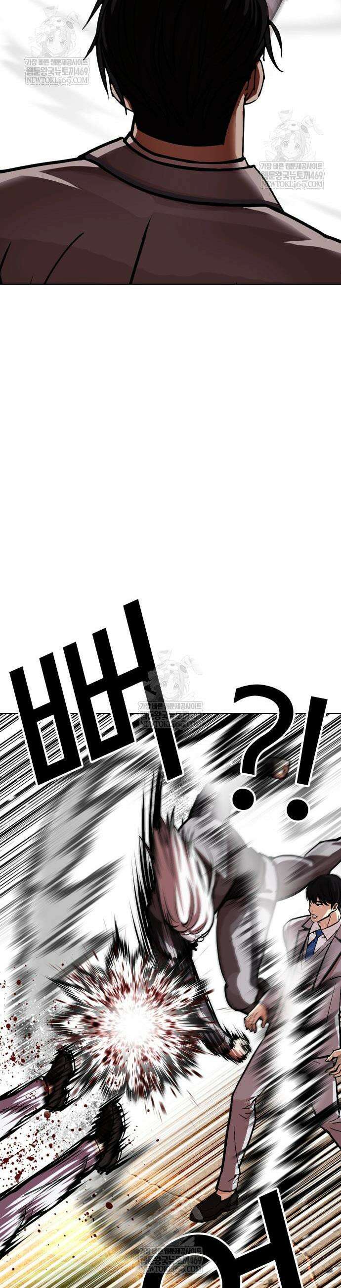 외모지상주의 595화 30