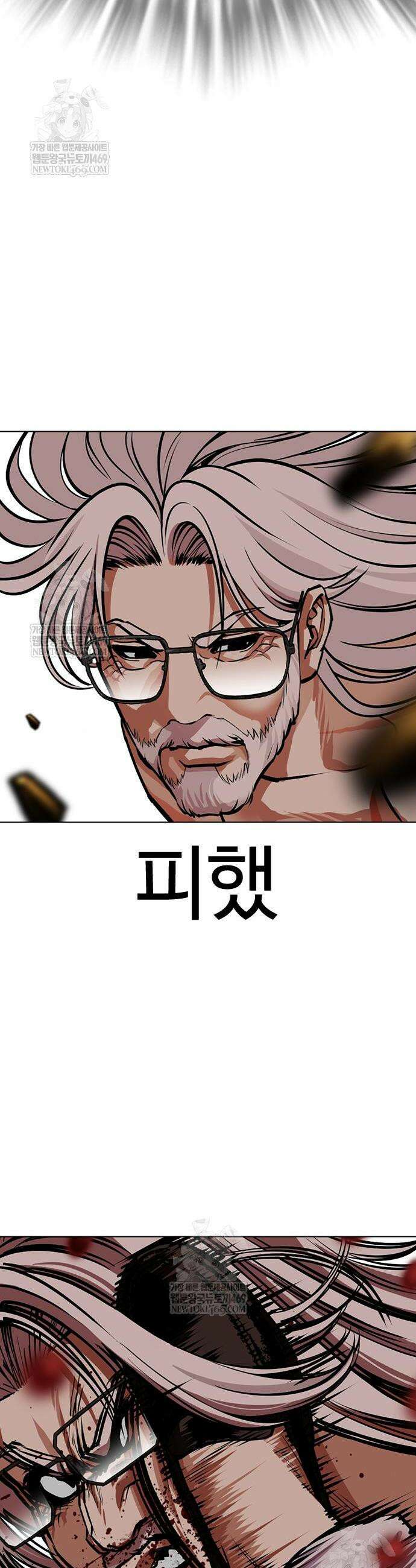 외모지상주의 595화 50