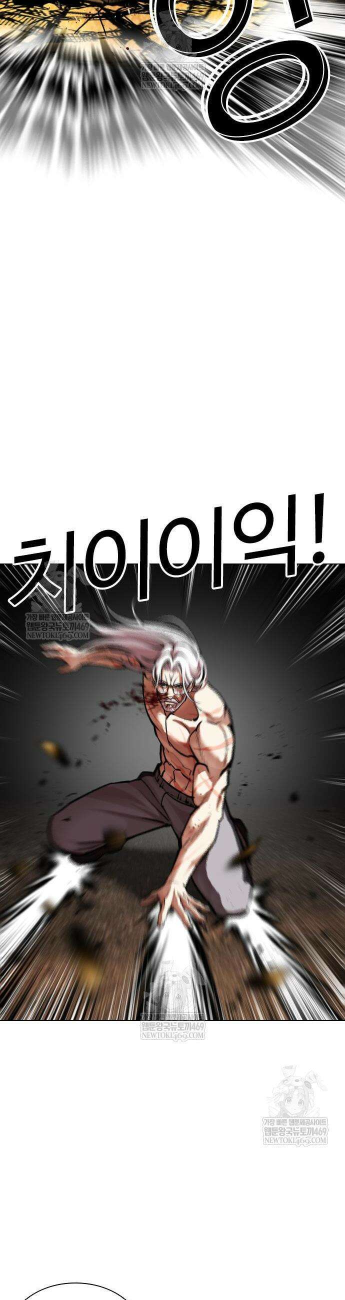 외모지상주의 595화 52