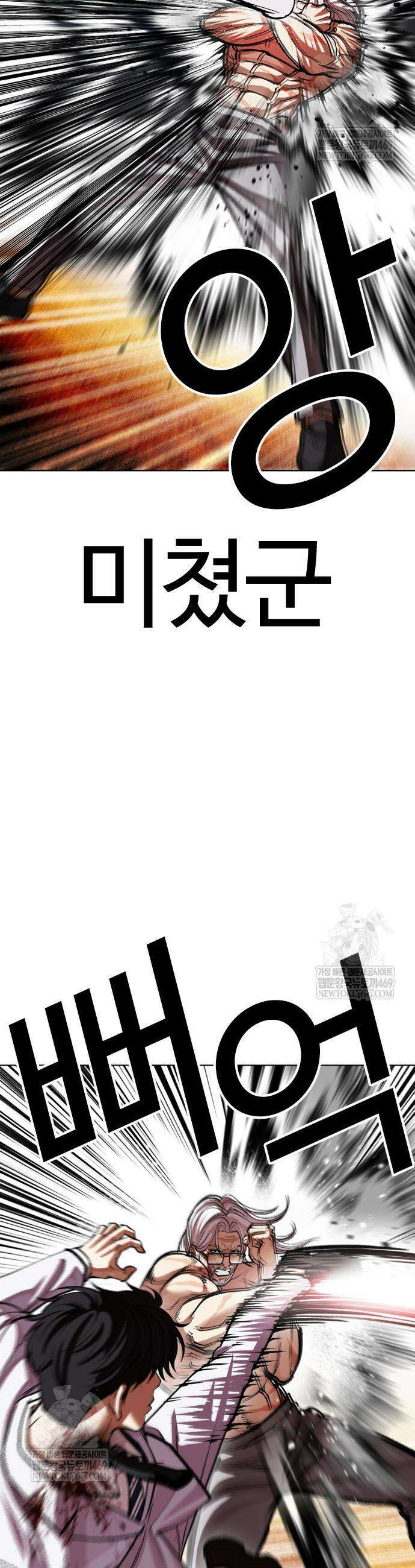 외모지상주의 595화 59