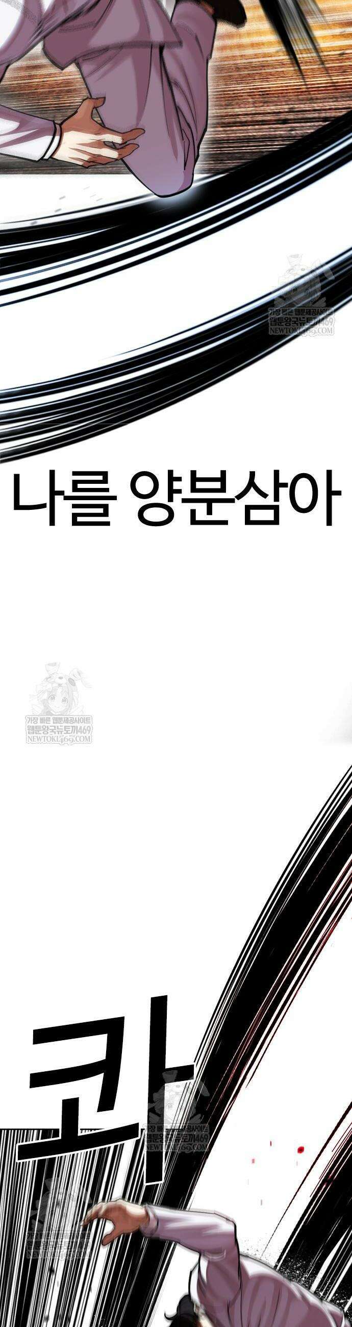 외모지상주의 595화 60