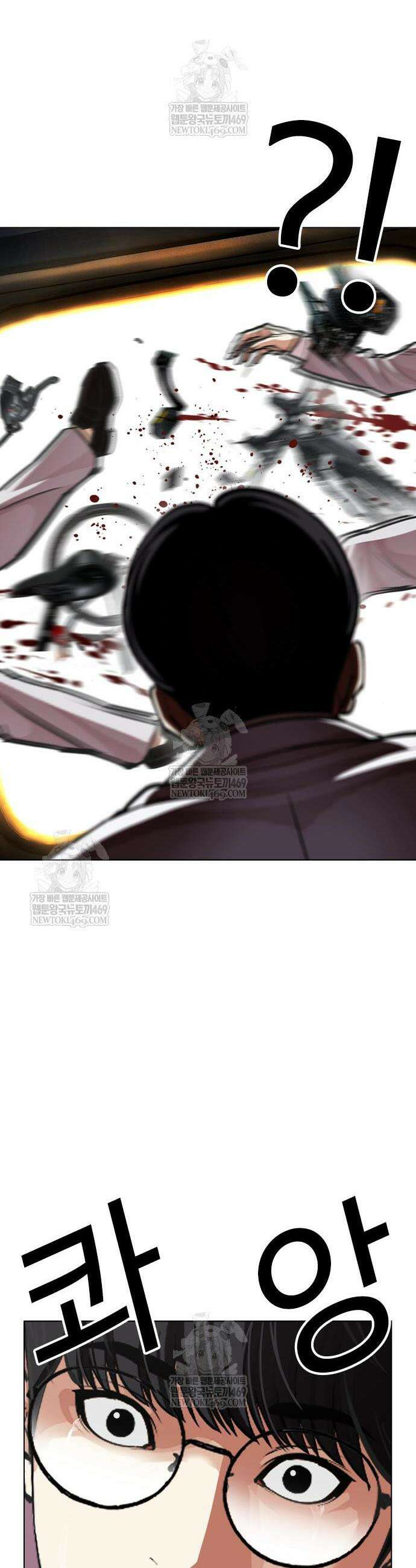 외모지상주의 595화 74