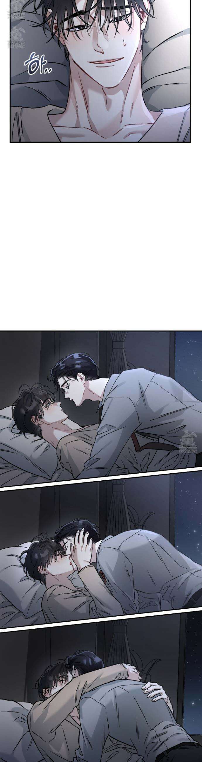 외사랑 외전 23화 10