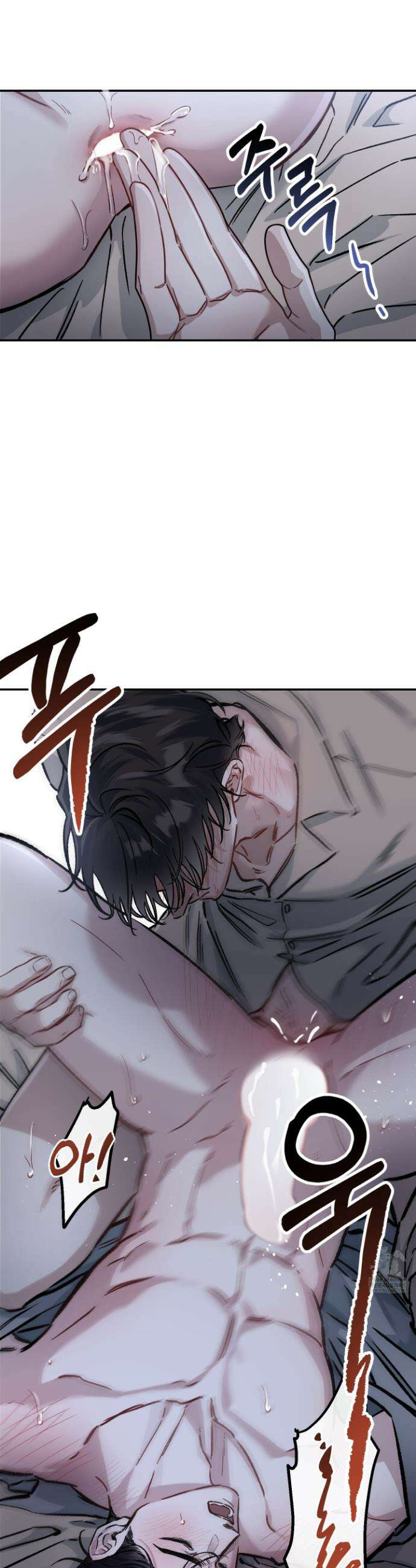 외사랑 외전 23화 23