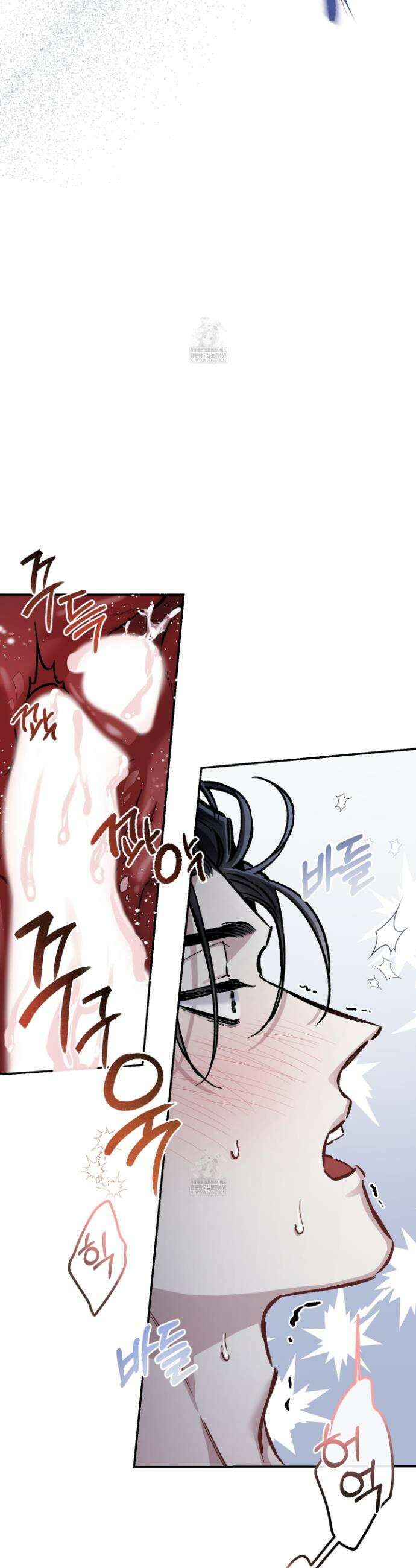 외사랑 외전 23화 26