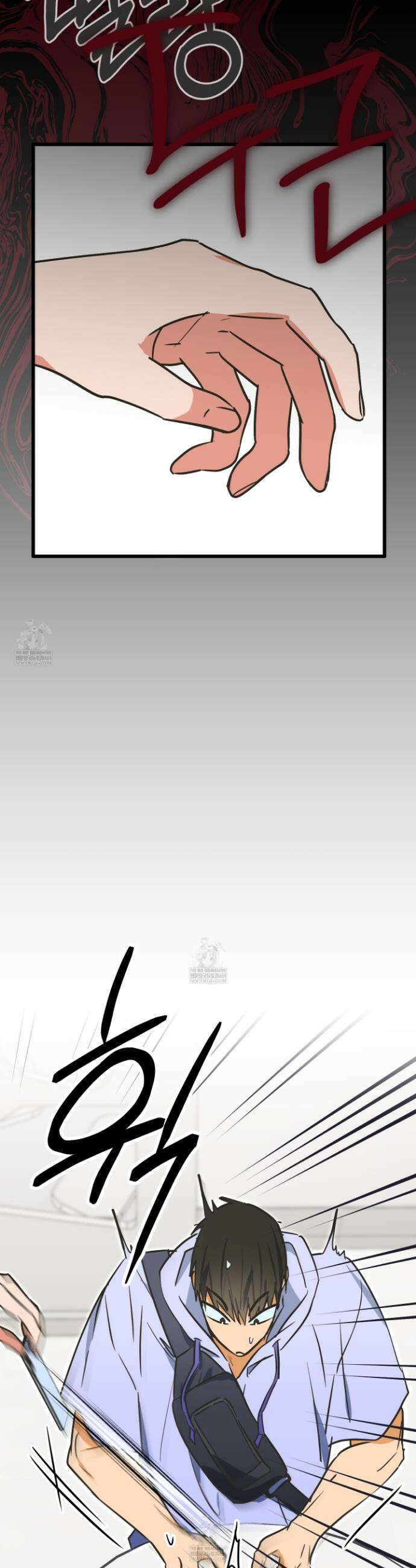 숨막히는 동맹 14화 5