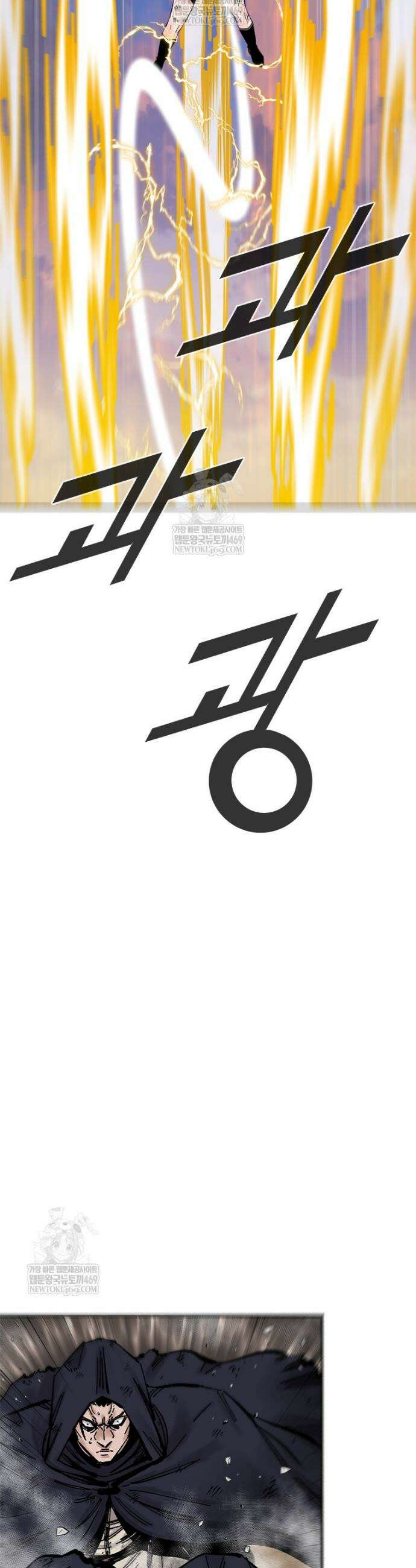 레드스톰 - 왕의 귀환 2부 59화 4