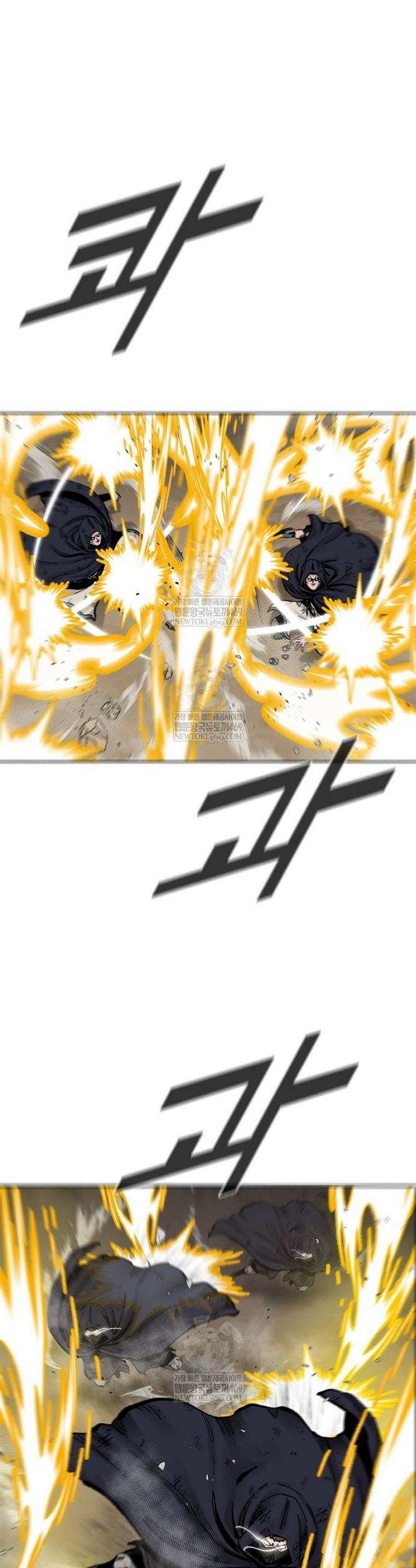 레드스톰 - 왕의 귀환 2부 59화 7