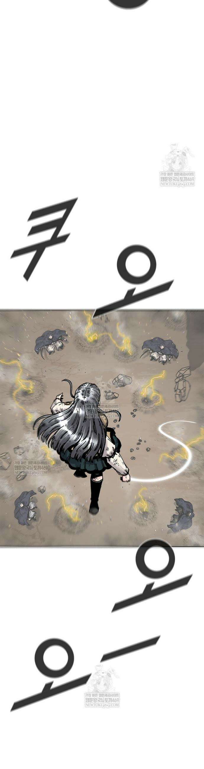 레드스톰 - 왕의 귀환 2부 59화 9