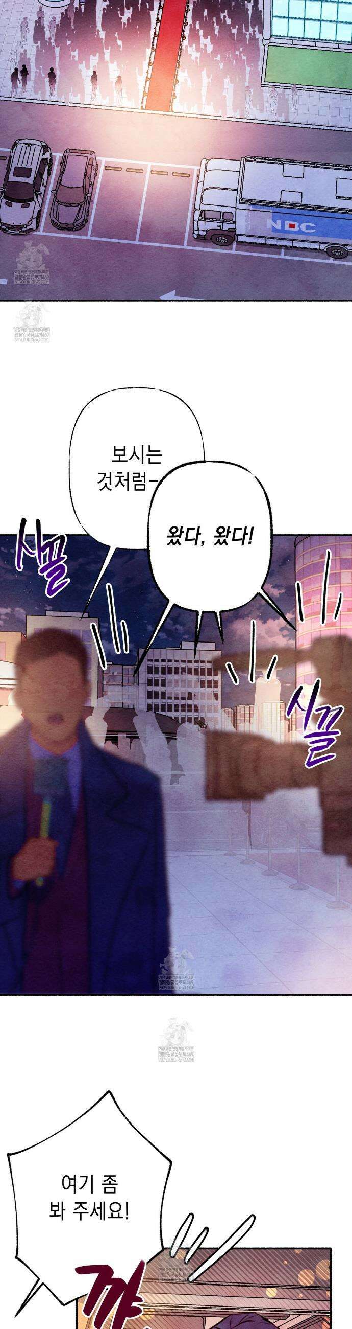 필로우 토크(Pillow Talk) 15화 4