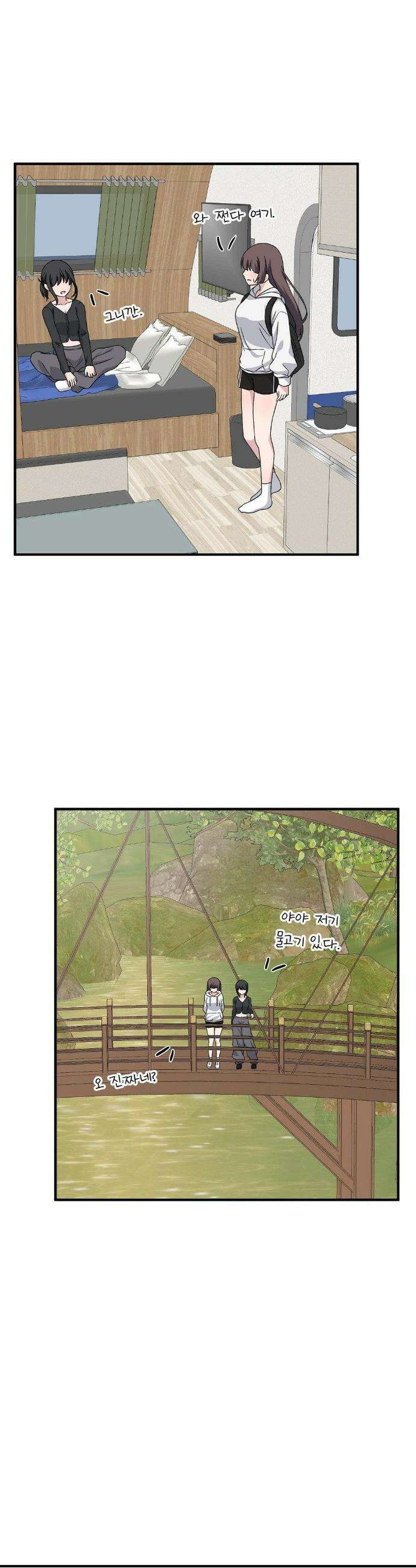 옆자리 짝꿍의 비밀 137화(3부 39화) 3