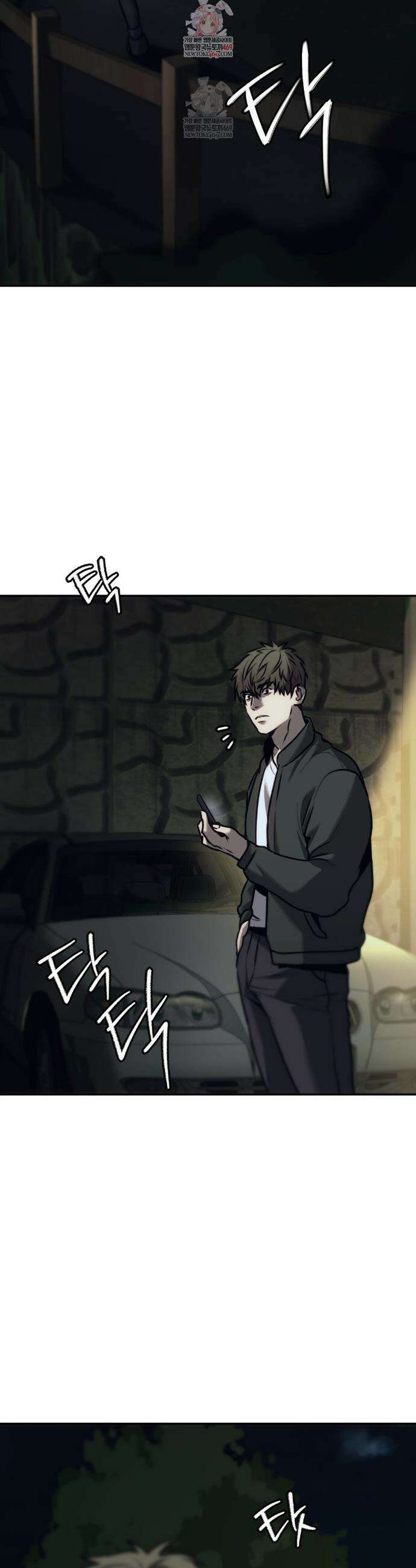 기물들의 세계 112화 2
