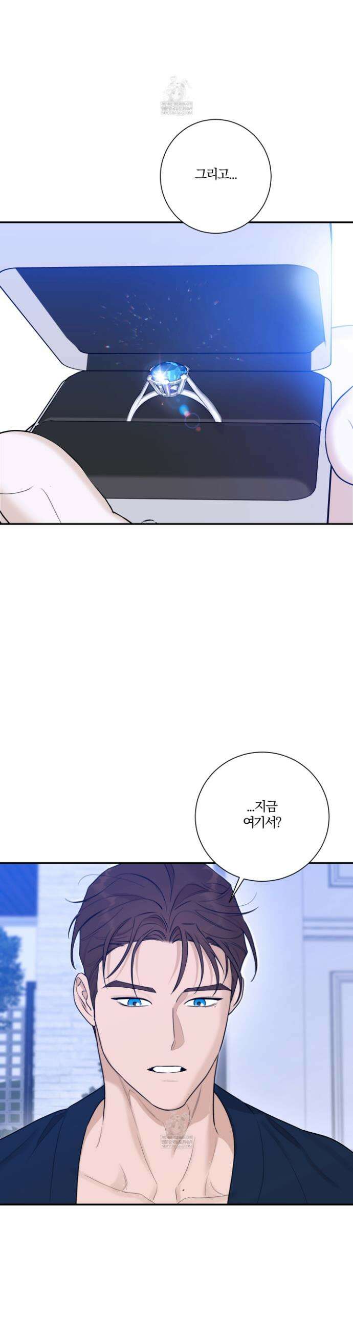 불쾌의 미학 64화(완결) 19