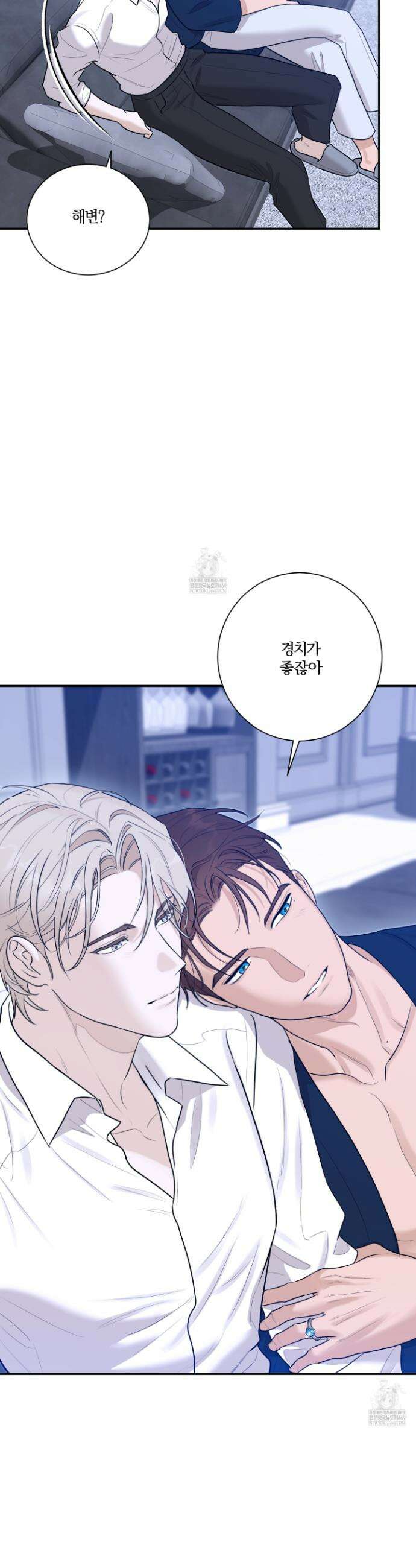 불쾌의 미학 64화(완결) 33
