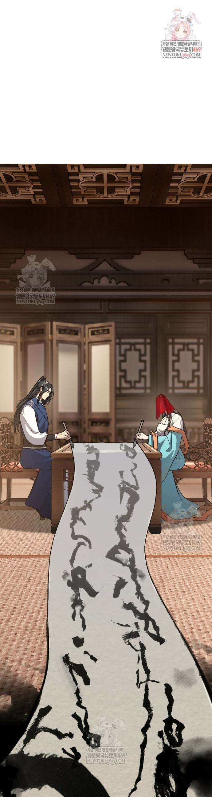 천중용문 47화 1