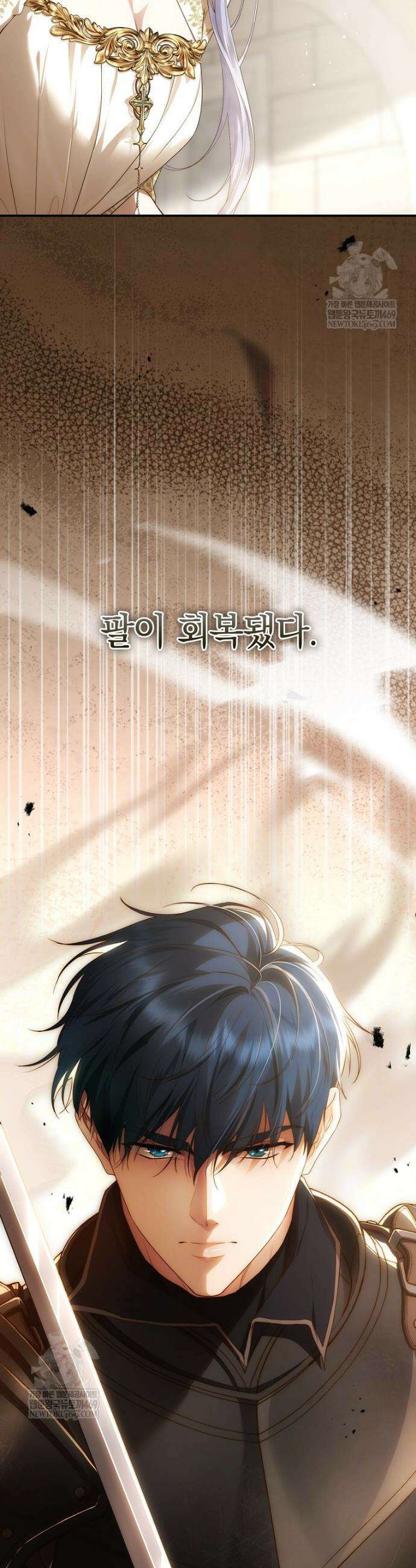 후원에 핀 제비꽃 90화 12
