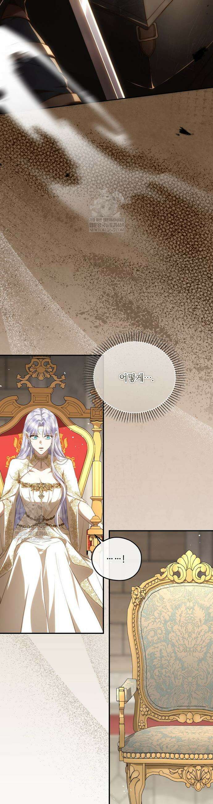 후원에 핀 제비꽃 90화 13
