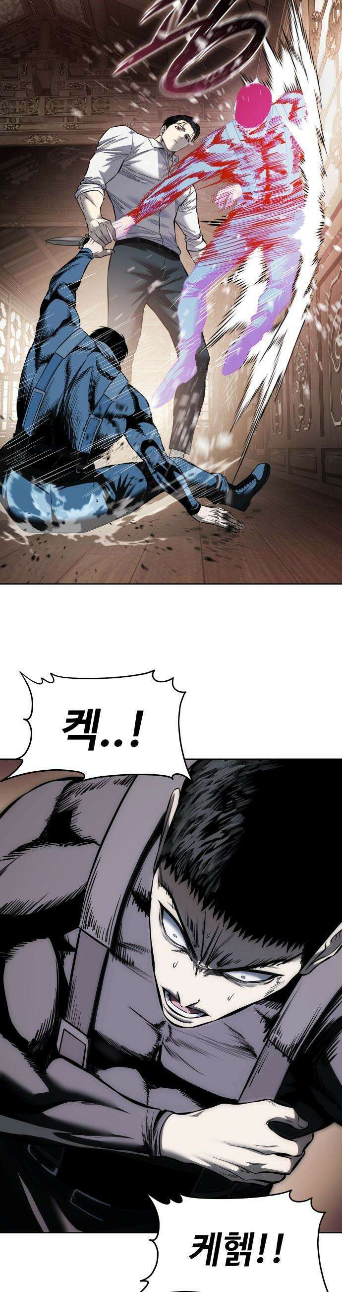 레드셔츠 - 42화 5