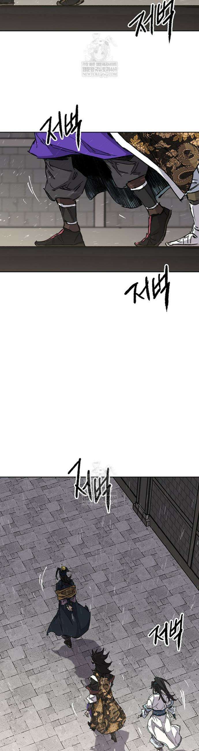 불패검선 외전 45화 6