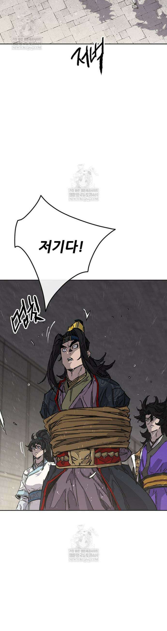 불패검선 외전 45화 7