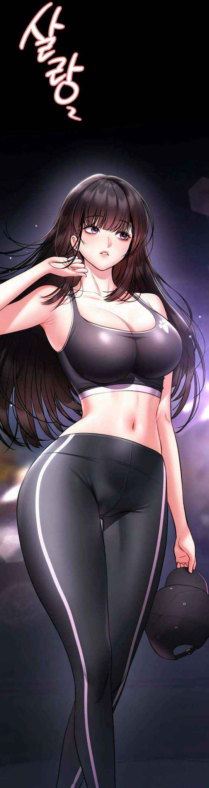 호신술 가르쳐드립니다 18화 6