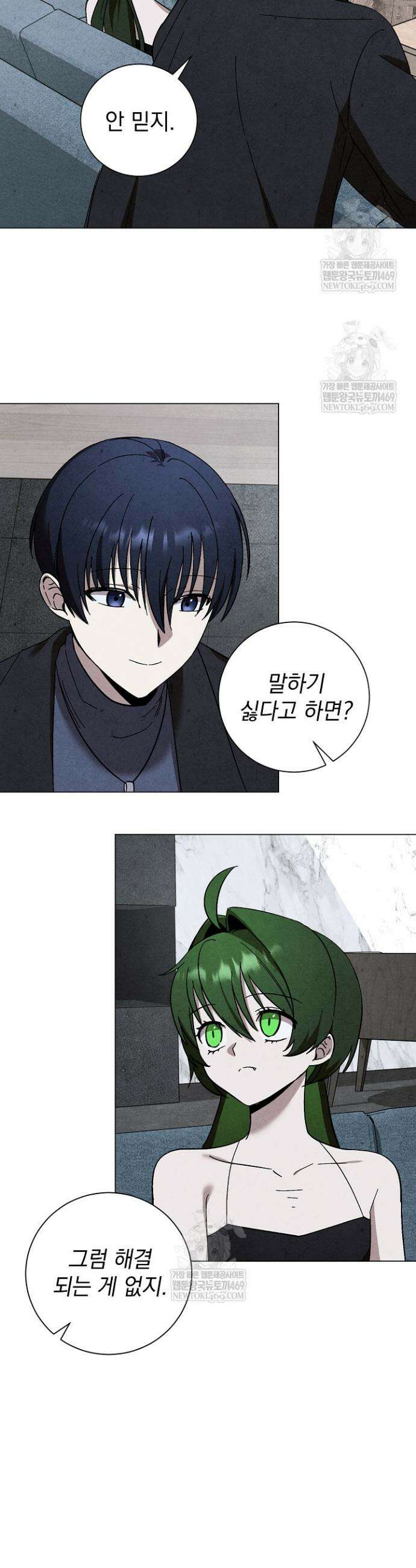 악인찬가 28화 17