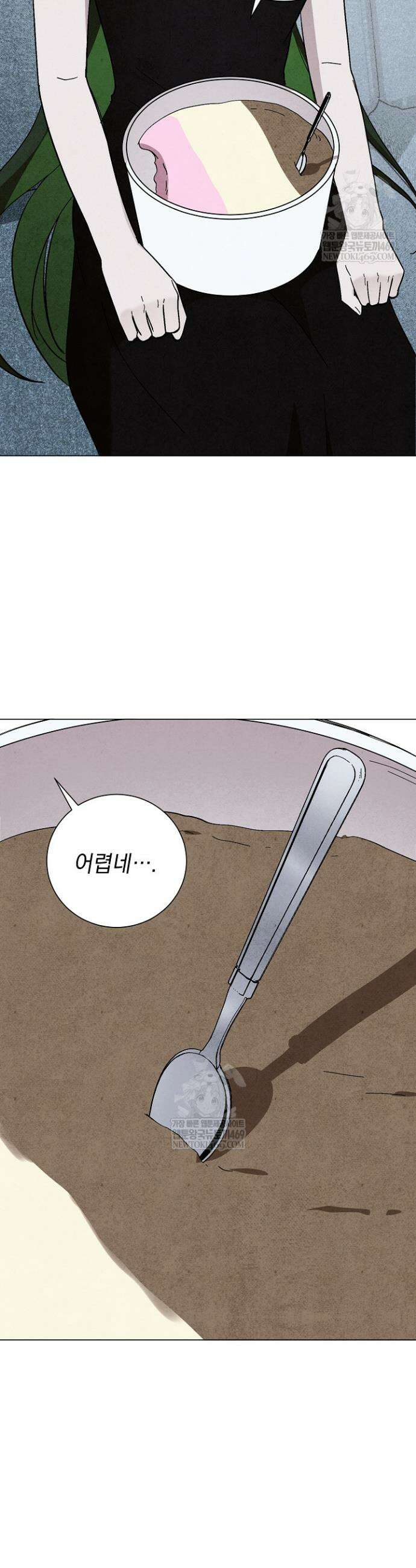 악인찬가 28화 26