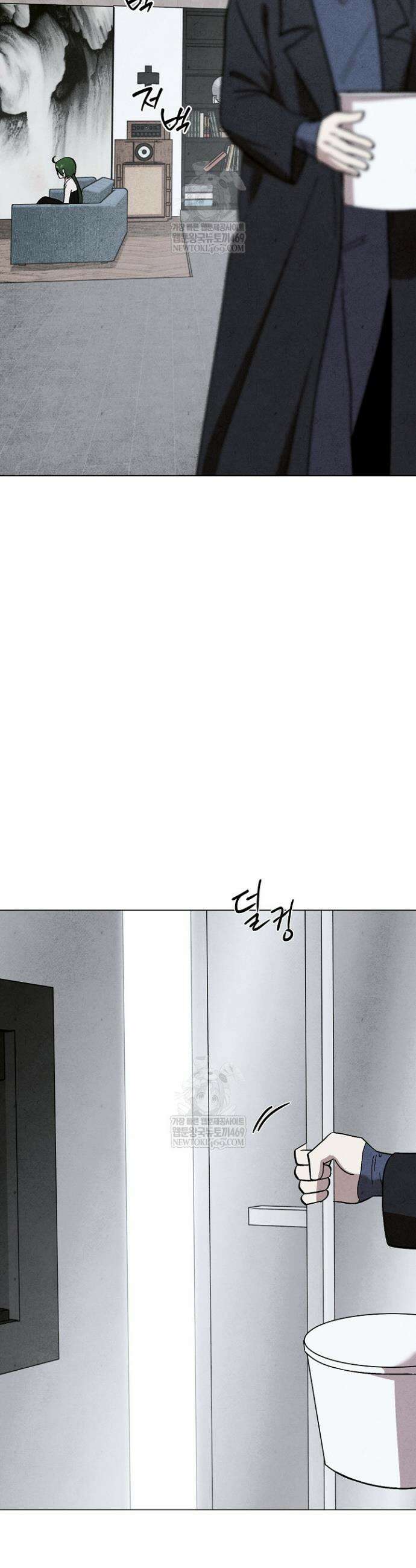 악인찬가 28화 29