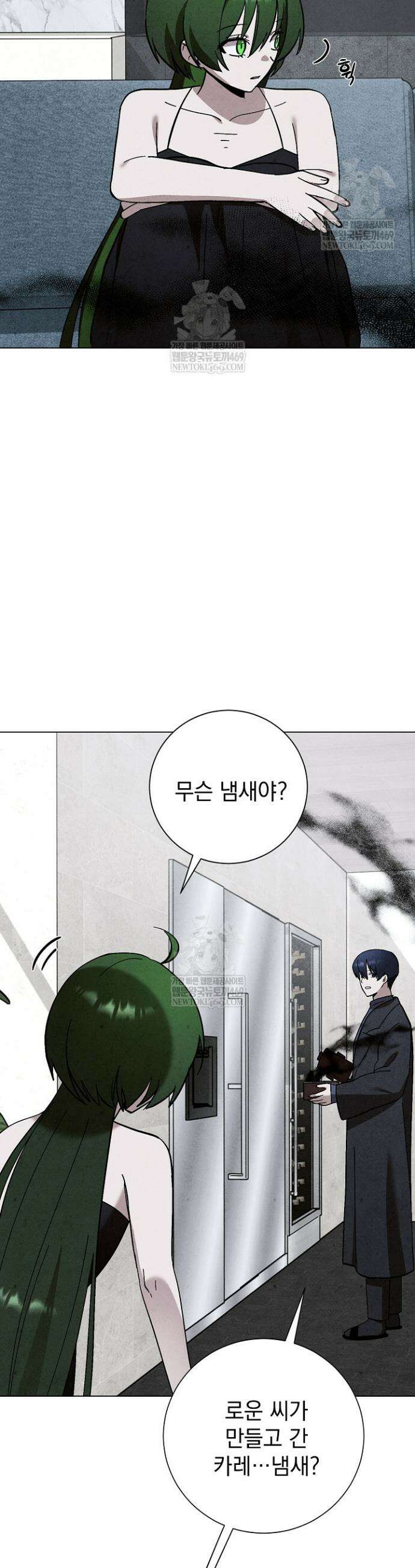 악인찬가 28화 32