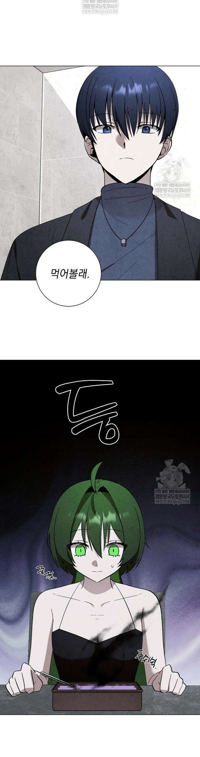 악인찬가 28화 34