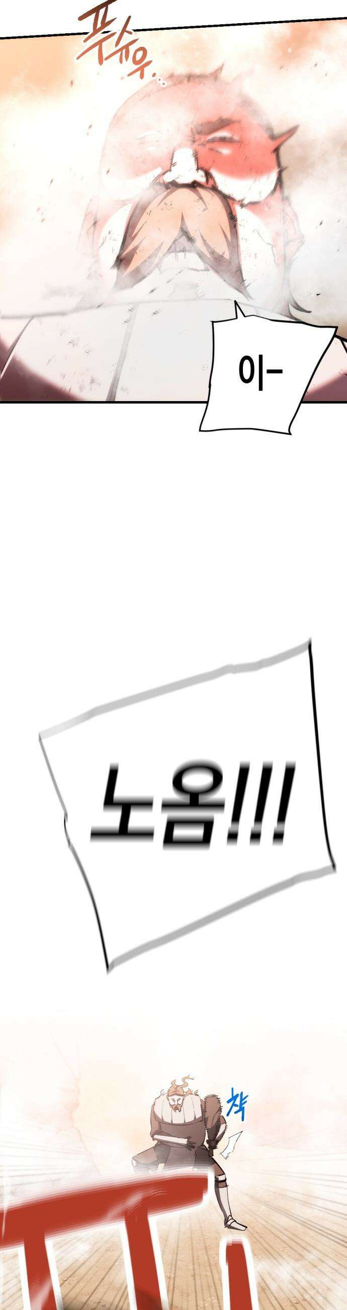 빌 - 11화 vs 카심 (3) 14