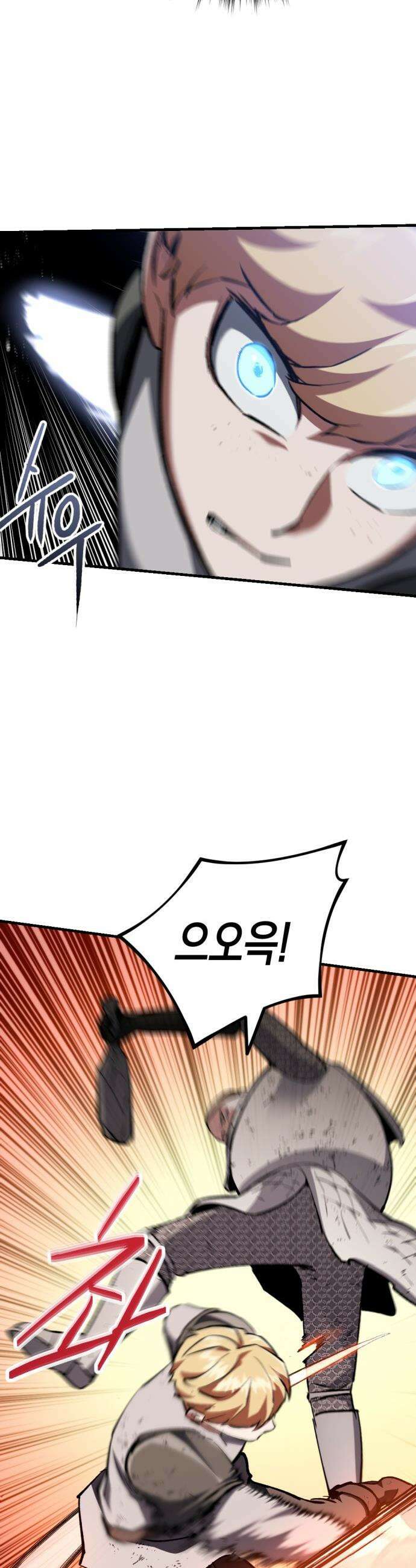 빌 - 11화 vs 카심 (3) 35