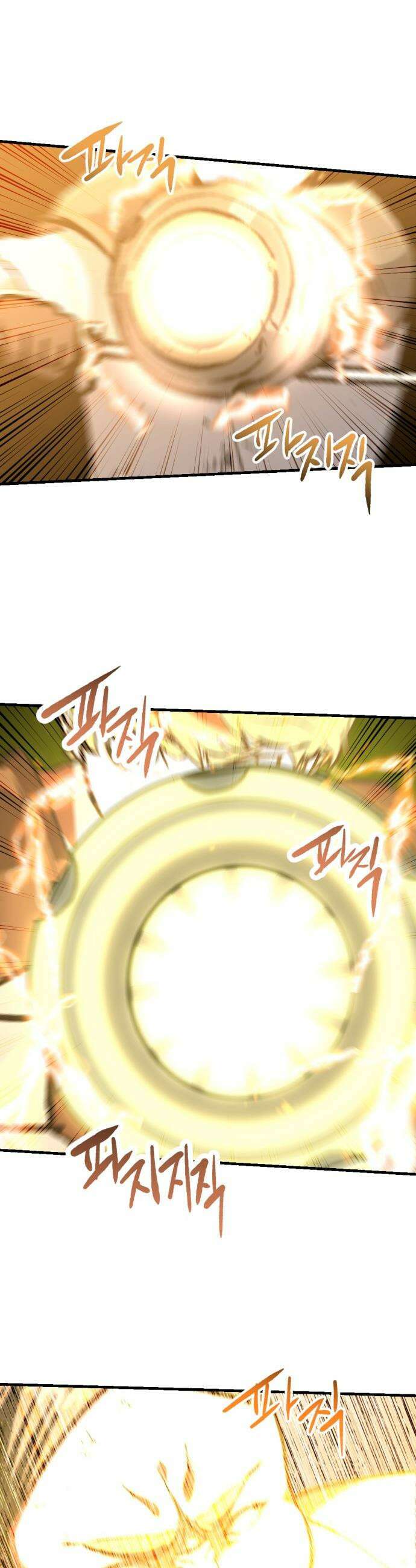 빌 - 11화 vs 카심 (3) 74