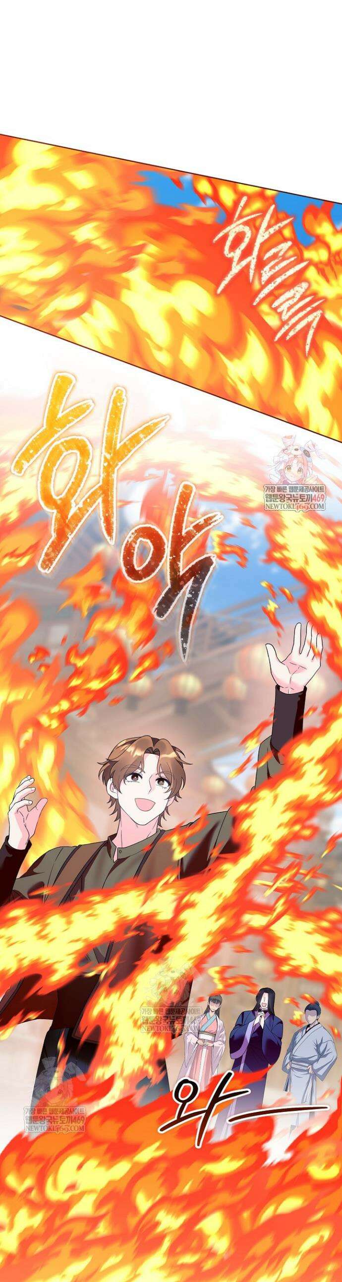 시한부 아기 의원이 천재인 걸 안 숨김 32화 1