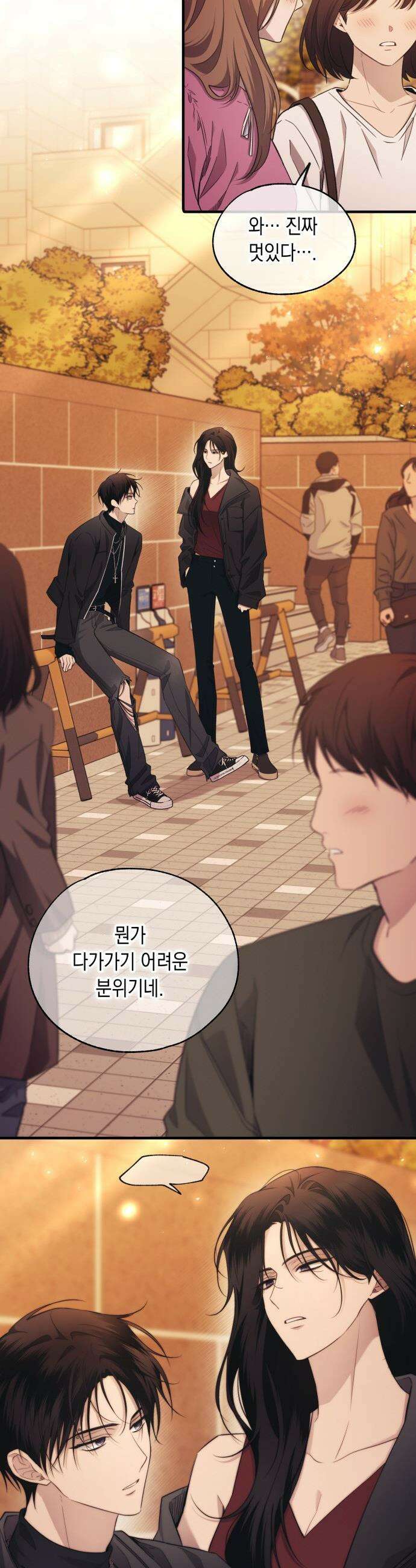 연우의 순정 - 외전 1화 8