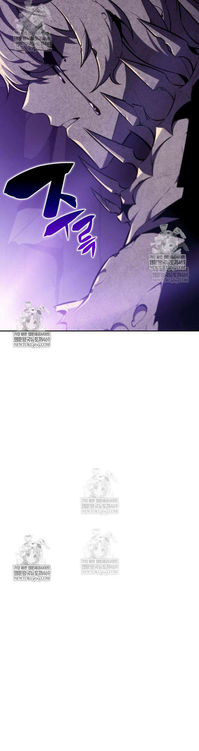 회귀한 공작가의 막내도련님은 암살자 114화 9