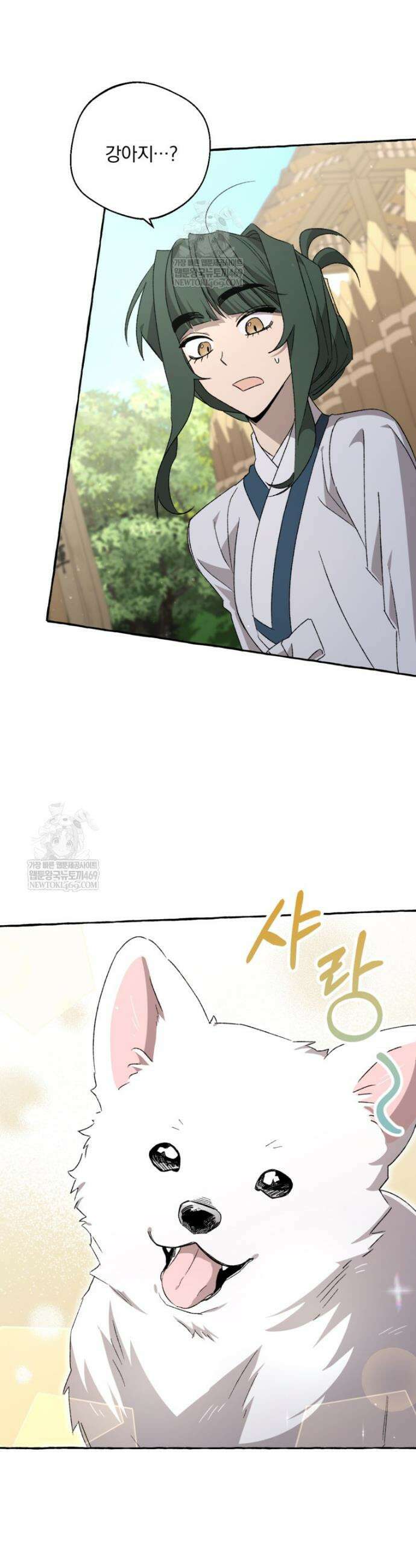 향단뎐 90화 32