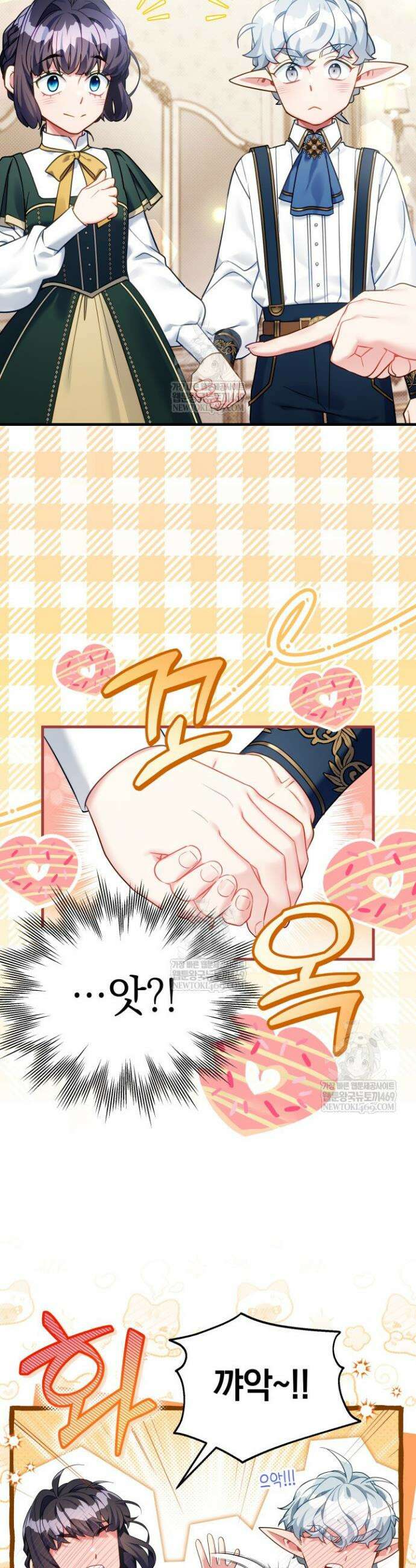 계모인데, 딸이 너무 귀여워 164화 7