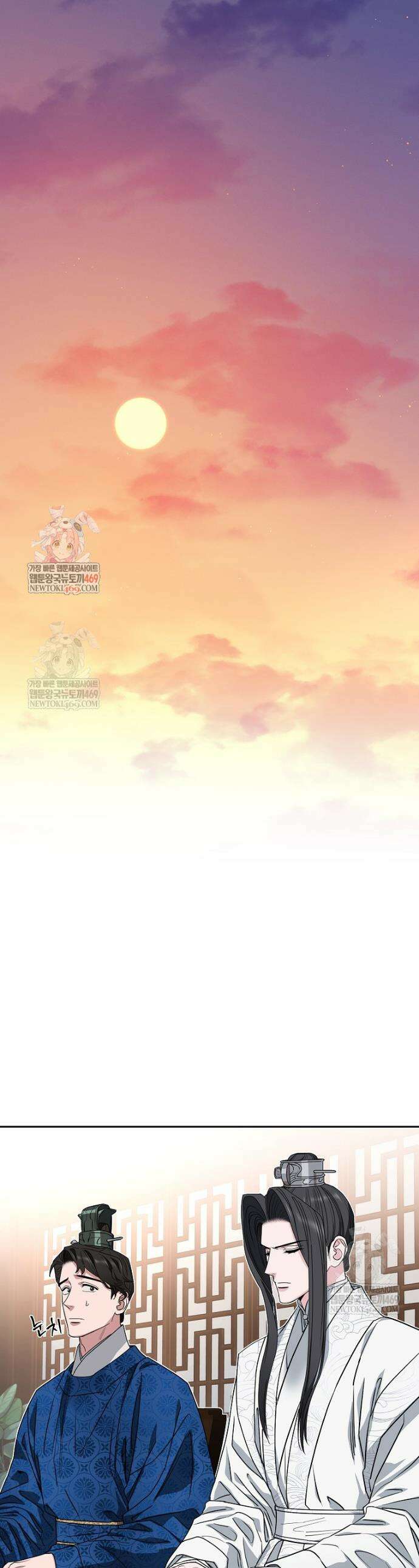 춘풍난만 외전 3화 1