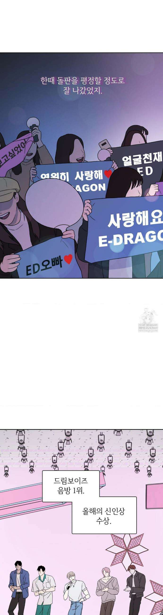 몽룡전 특별편 3