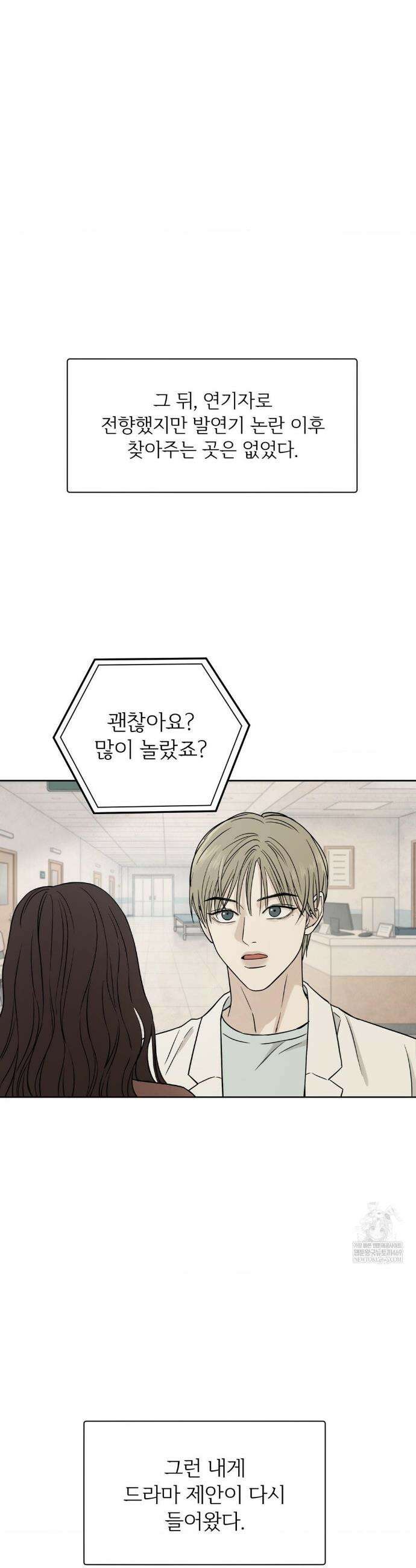 몽룡전 특별편 6