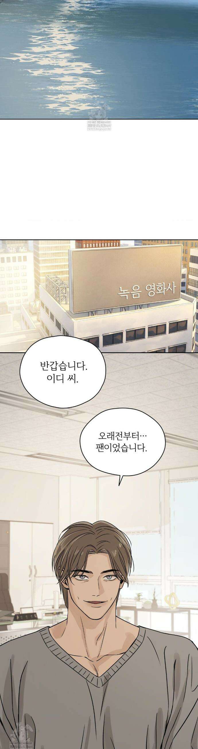 몽룡전 특별편 10