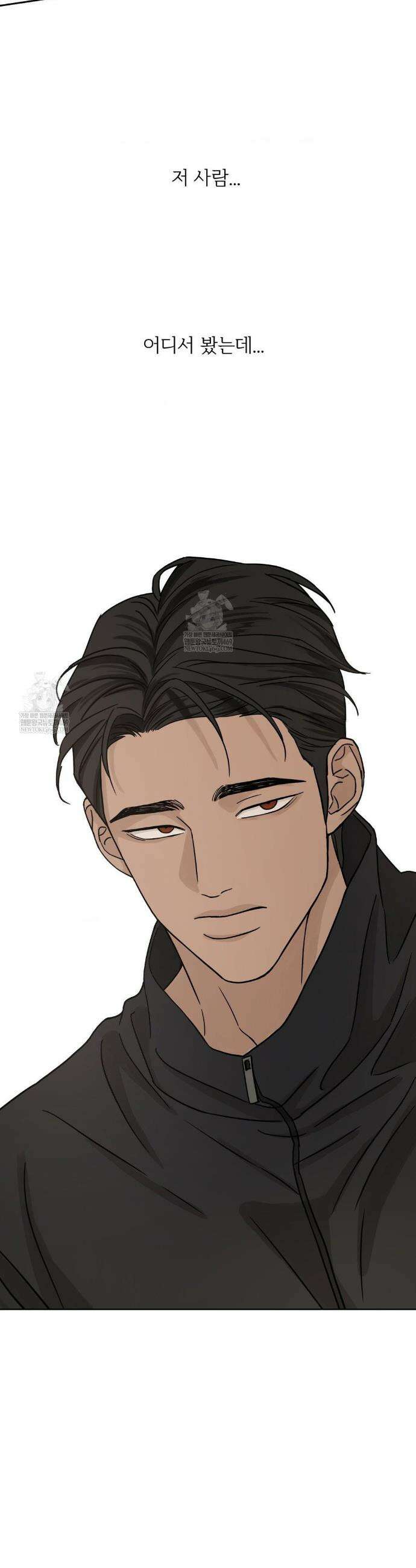 몽룡전 특별편 18