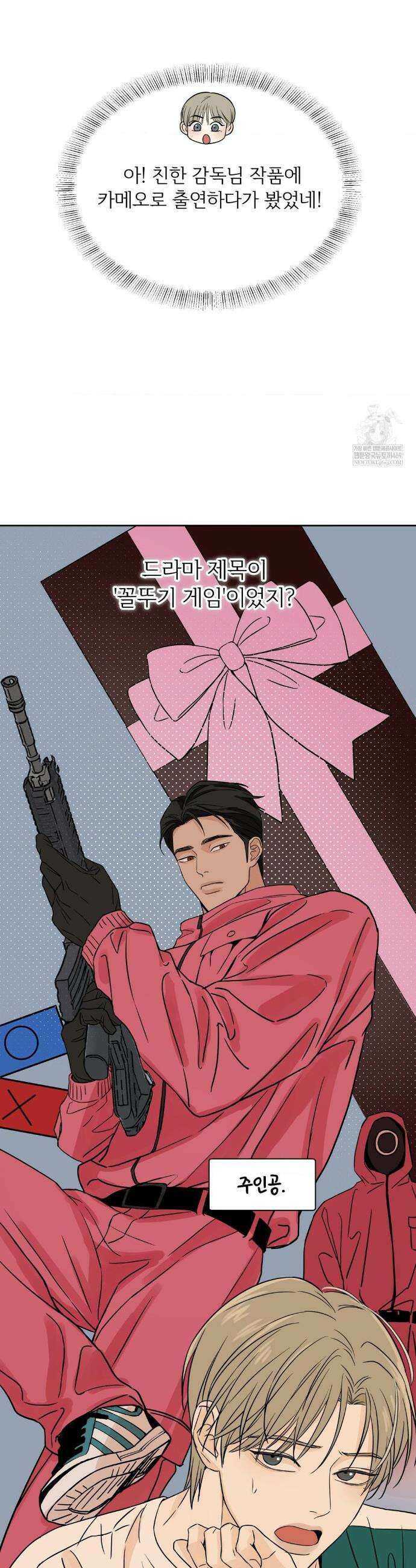 몽룡전 특별편 19