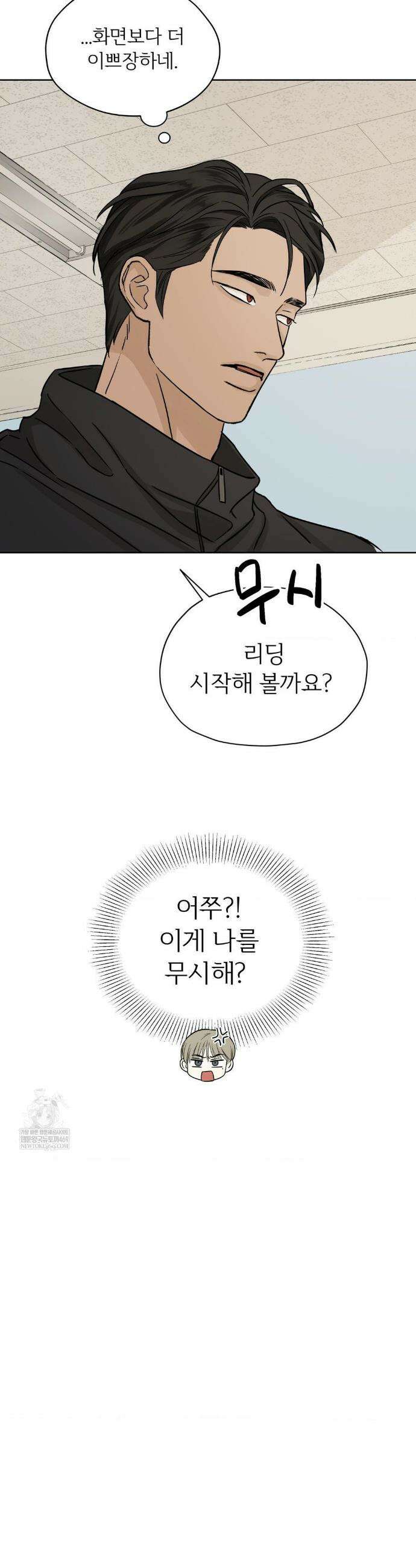 몽룡전 특별편 21