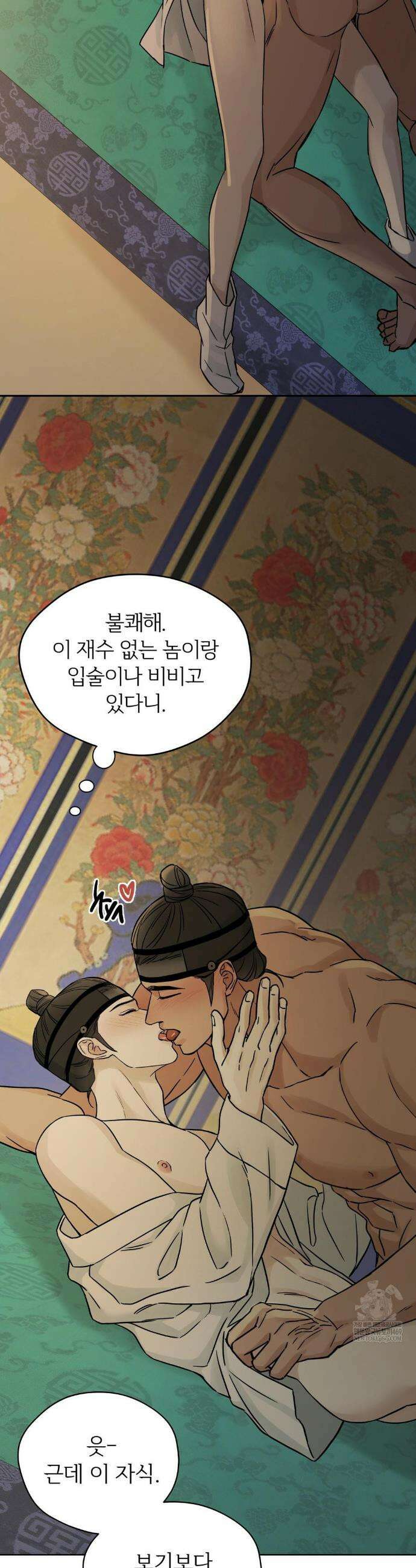 몽룡전 특별편 30