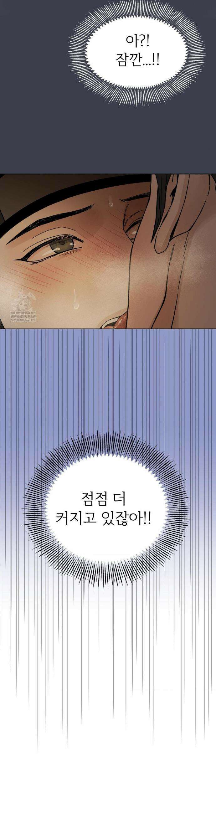 몽룡전 특별편 33