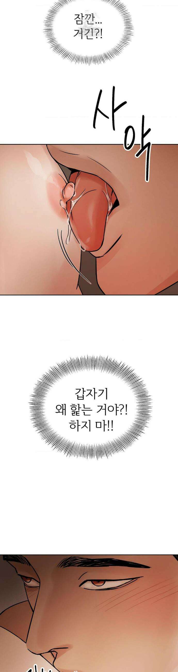 몽룡전 특별편 35